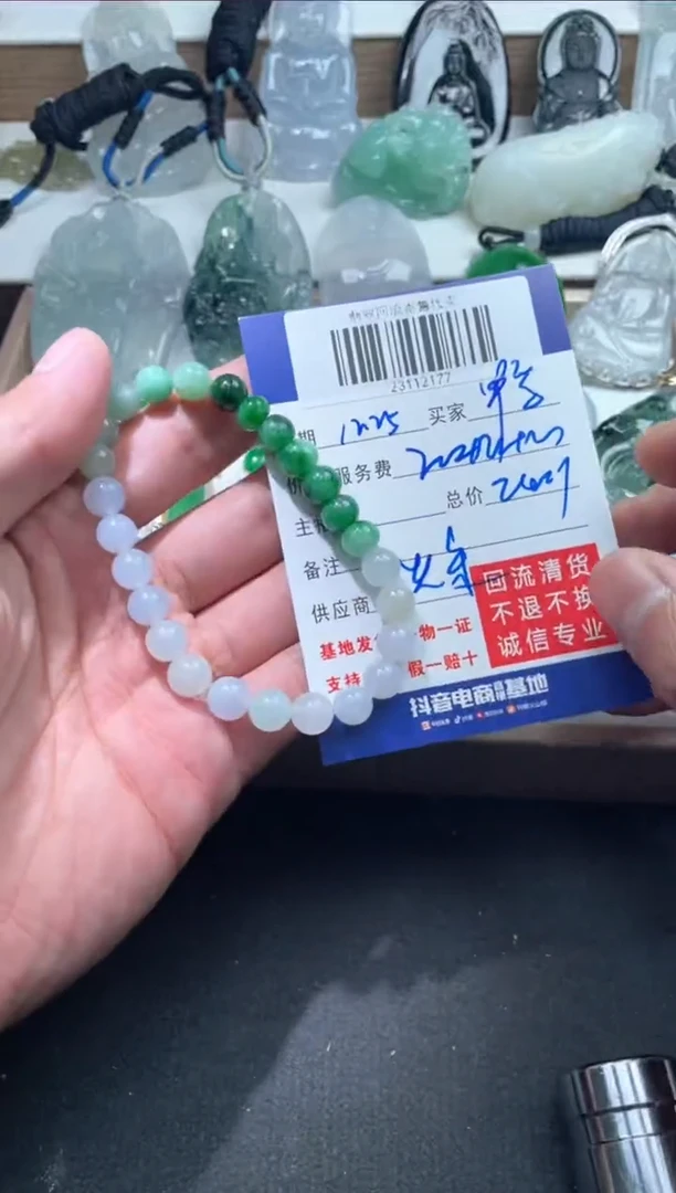 【闪购商品】定制翡翠未镶嵌23112177