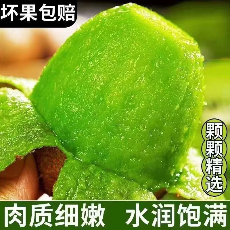 徐香猕猴桃新鲜采摘正宗 H