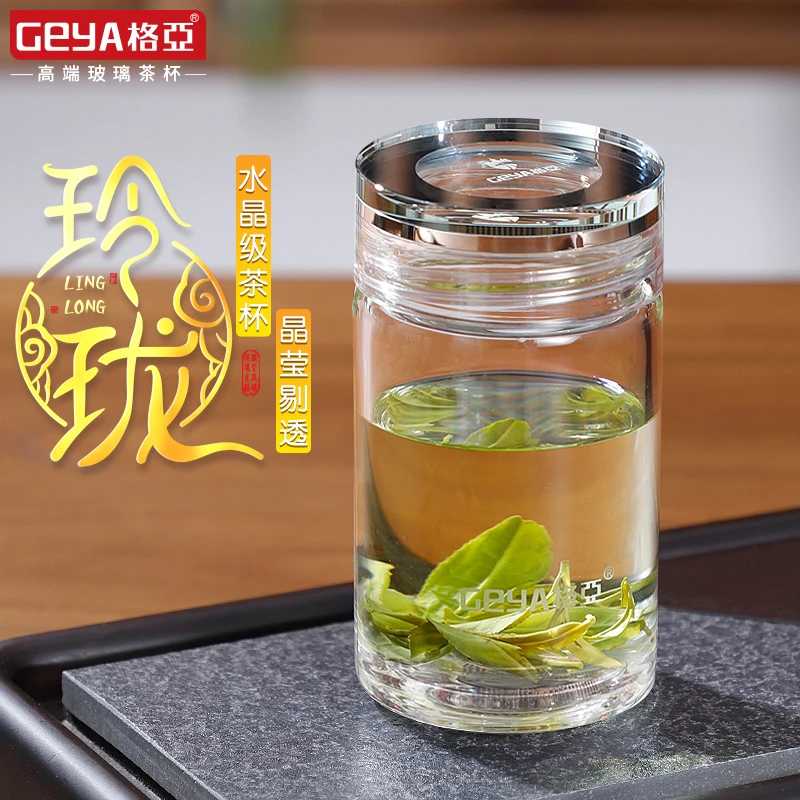 格亚玲珑高端玻璃杯男女高颜值玻璃水杯玻璃茶杯透明便携小杯子