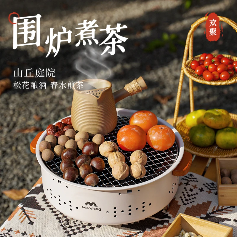 MUXING/牧行围炉煮茶家用室内烤火炉套装器具全套烤茶方便烧烤炉