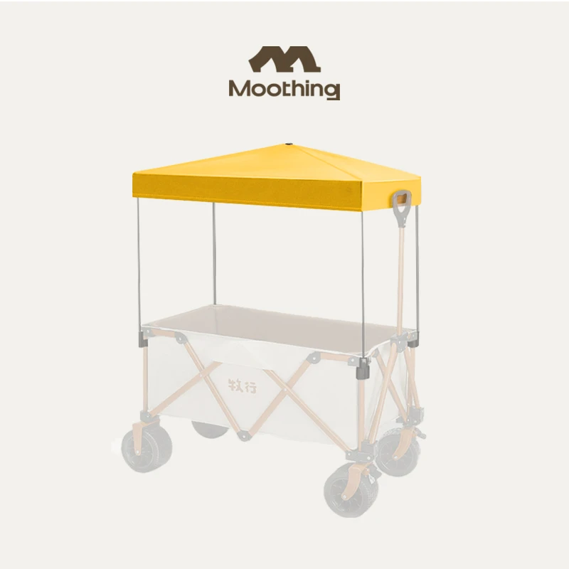 牧行Moothing户外露营地车专用防晒顶棚便携折叠雨棚蚊帐遮阳棚