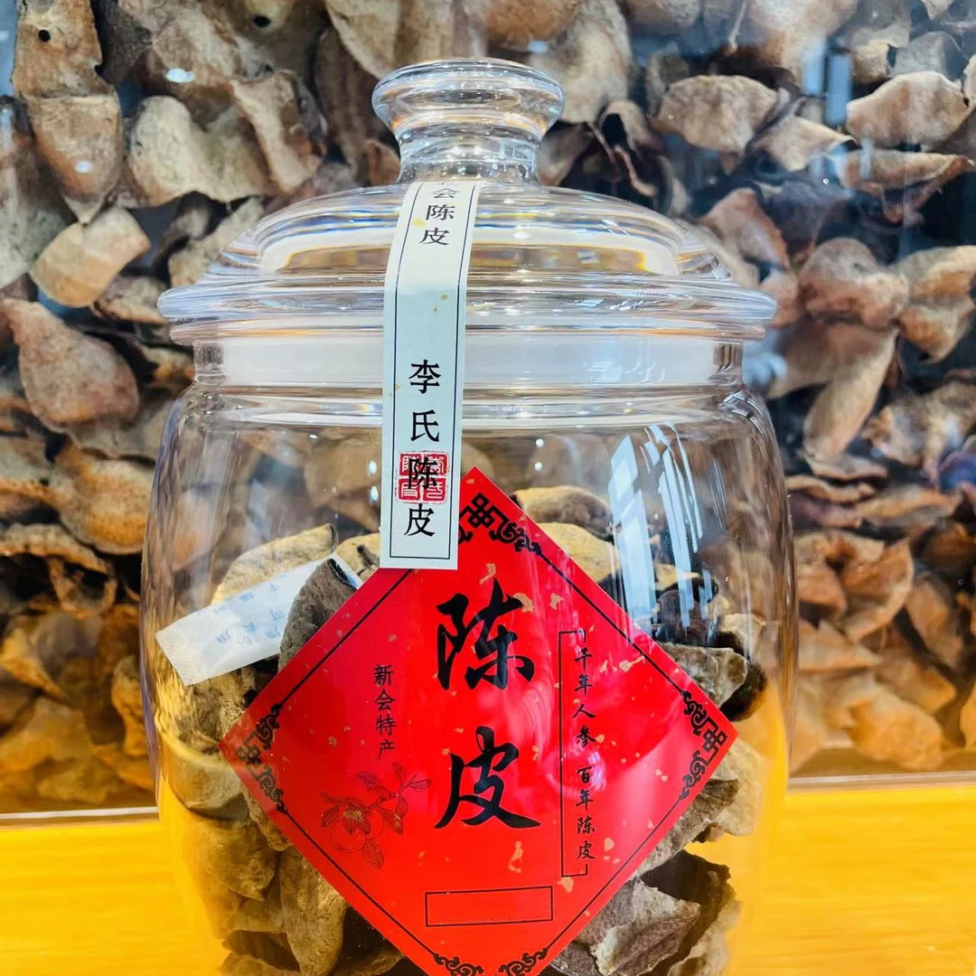 N1 四花红【珍李氏】发4 断片 32年陈天马四花二红皮250克袋桃胶