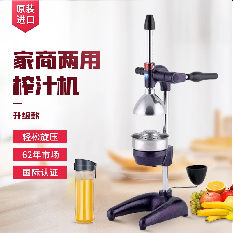 CANCAN原装进口商用手动榨汁机石榴橙子榨汁器压汁机-升级款
