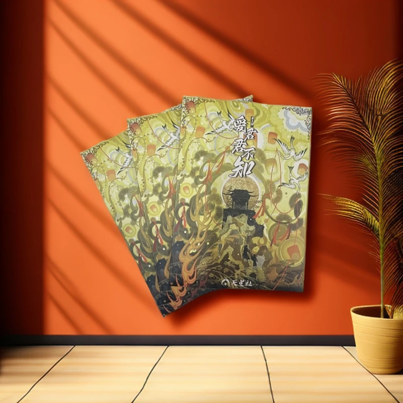 【推荐】【爱君君不知】高质量动漫卡牌潮玩盲盒 拆卡男卡收藏卡纸质