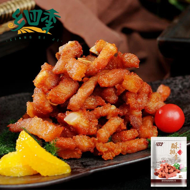 乡四季酥排骨350g品牌推荐温州特产酥排骨炸排骨特色预制菜排骨泡