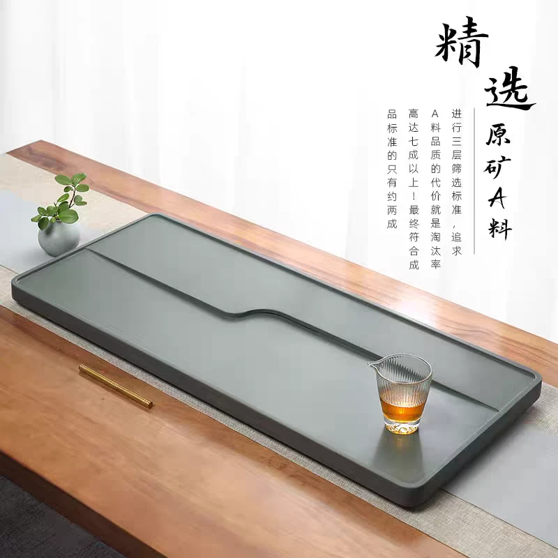 天罗茶盘家用简约客厅办公桌面茶盘石高端茶器茶盘新中式阳台小茶