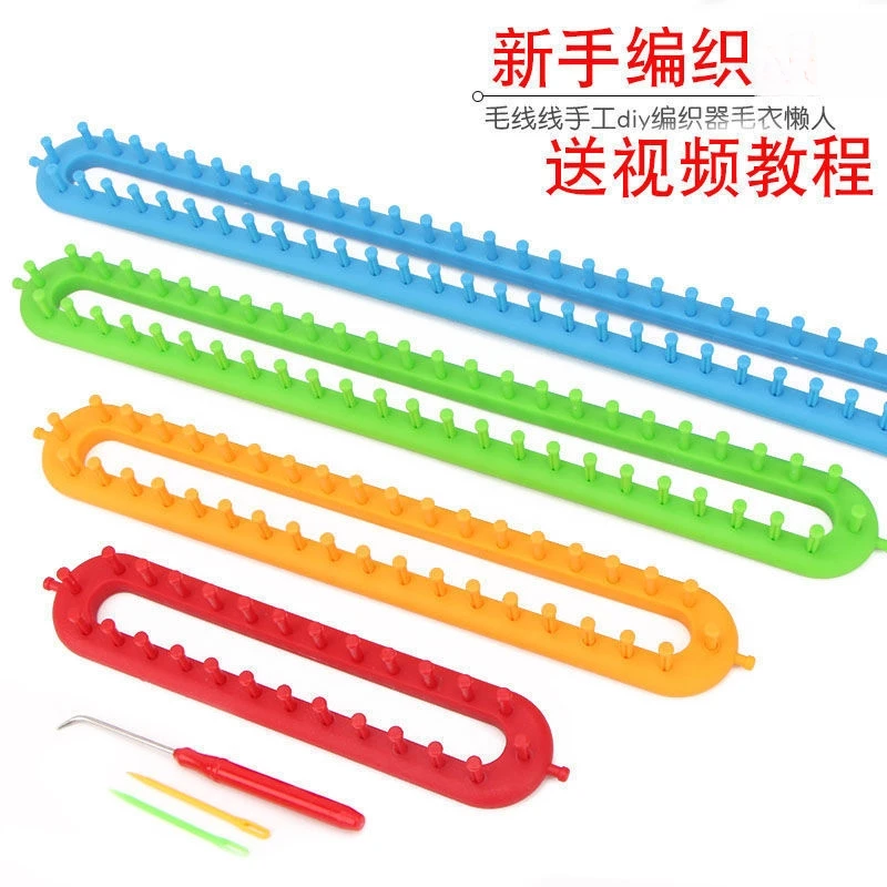 毛线手工编织织围巾好物DIY手织自织围脖毛衣懒人编织器全套工具