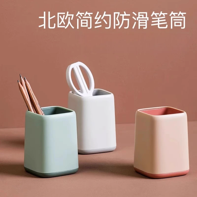 北欧ins双色拼接笔筒多功能收纳笔桶学生化妆筒简约创意网红欧式