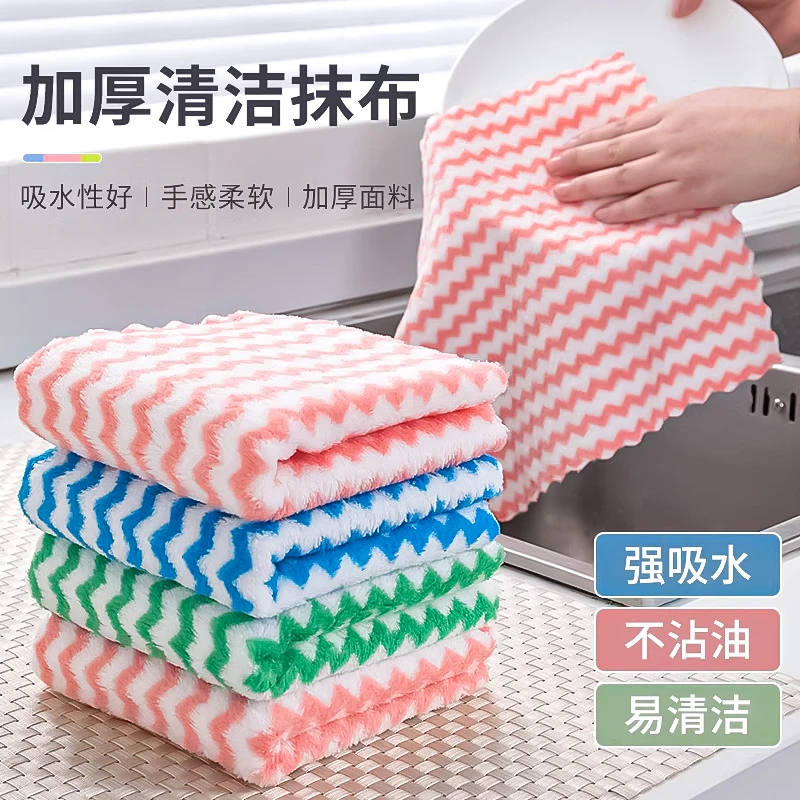 抹布毛巾洗碗布厨房专用家用懒人擦玻璃桌子清洁不掉毛吸水不沾油