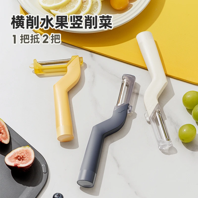 可转向削皮刀家庭用削皮器多功能水果刀土豆刮皮刀蔬菜去皮刨皮刀