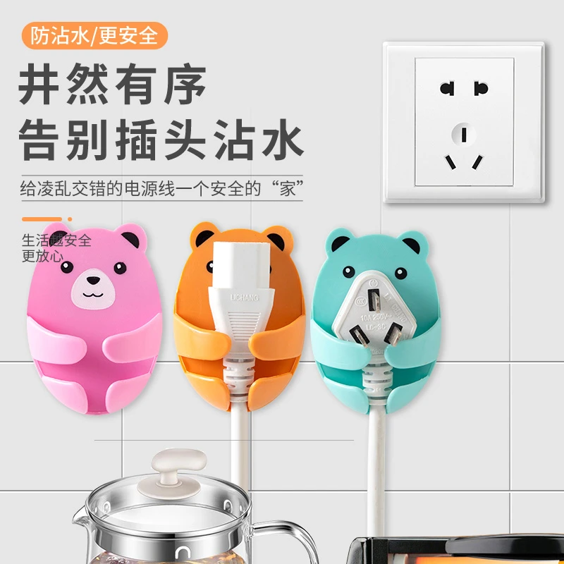 【插头不落地】插头挂钩粘钩强力粘胶免打孔电源线厨房墙壁插座固定