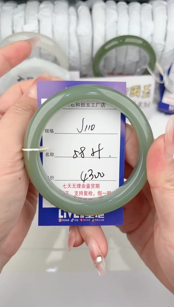 【闪购商品】和田玉手镯未镶嵌110颜色微差无瑕疵