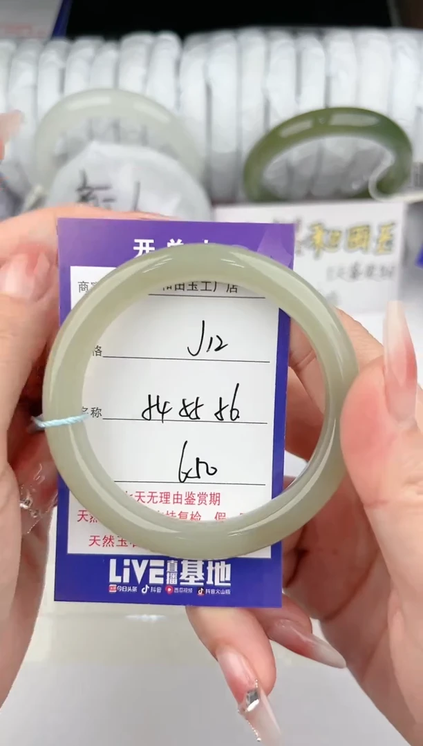 【闪购商品】和田玉手镯未镶嵌12颜色微差无瑕疵