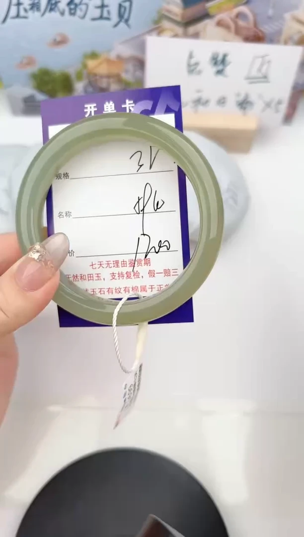 【闪购商品】和田玉手镯未镶嵌32颜色微差无瑕疵