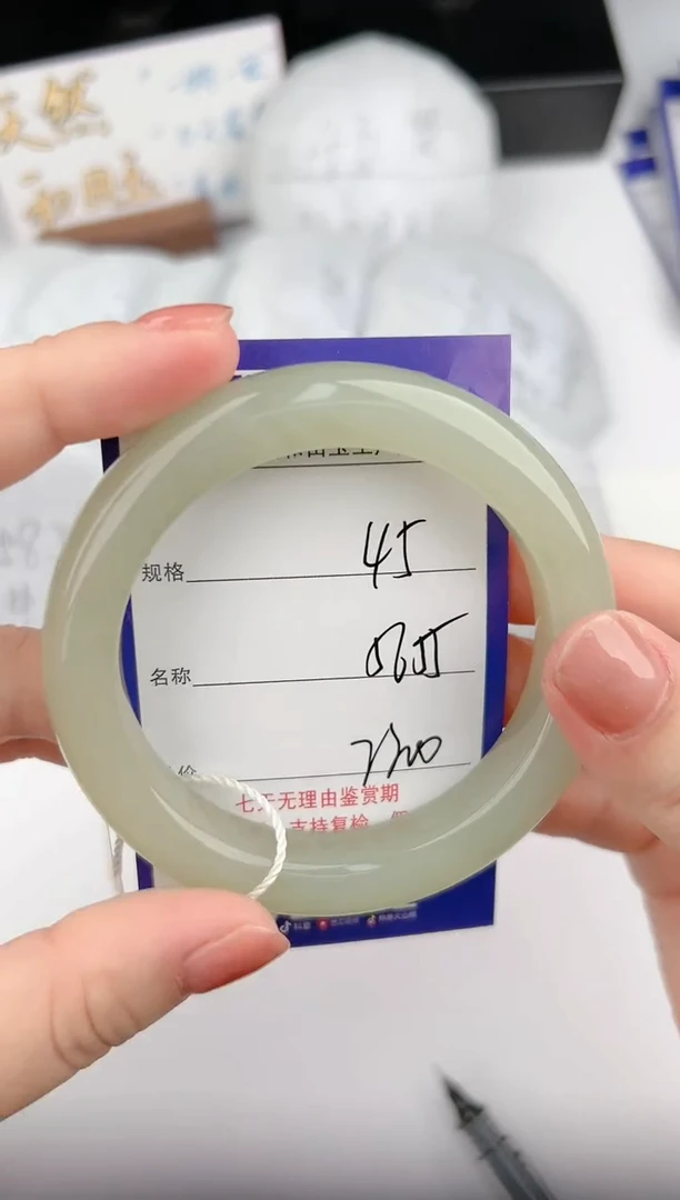 【闪购商品】和田玉手镯未镶嵌45颜色微差无瑕疵