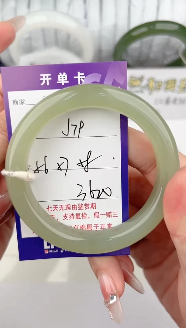 【闪购商品】和田玉手镯未镶嵌79颜色微差无瑕疵