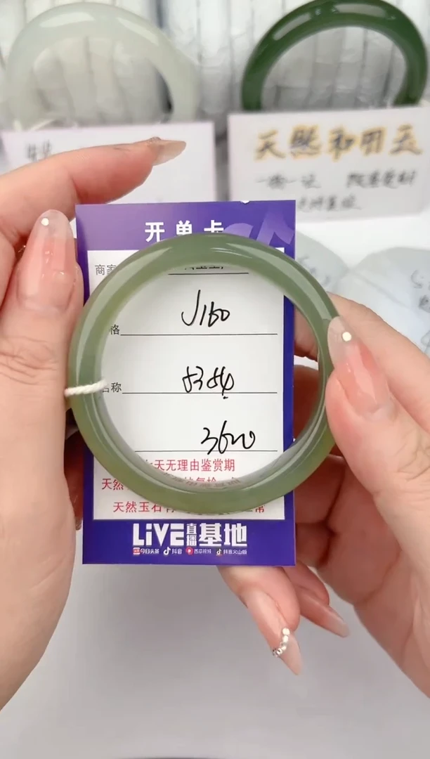 【闪购商品】和田玉手镯未镶嵌160颜色微差无瑕疵