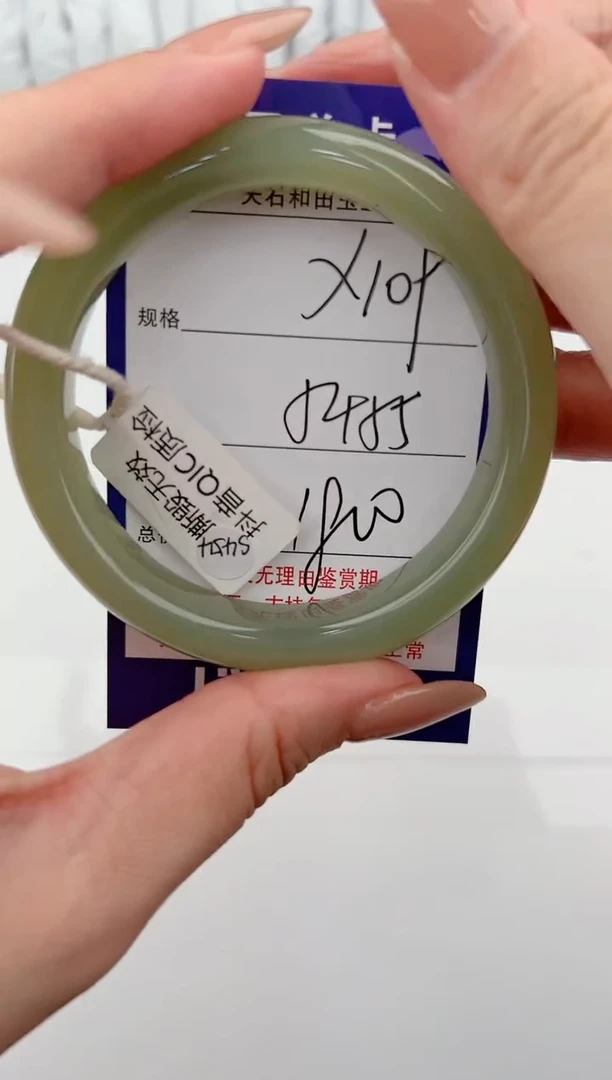 【闪购商品】和田玉手镯未镶嵌109颜色微差无瑕疵