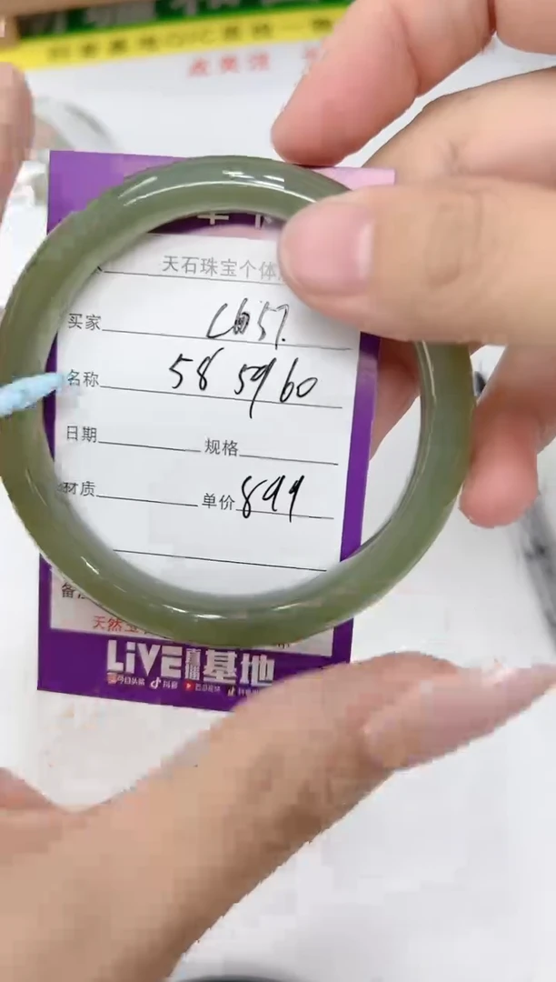 【闪购商品】和田玉手镯未镶嵌57颜色微差无瑕疵