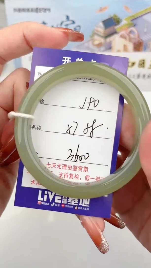 【闪购商品】和田玉手镯未镶嵌90颜色微差无瑕疵