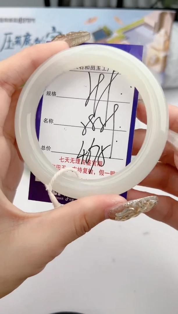 【闪购商品】和田玉手镯未镶嵌99颜色微差无瑕疵