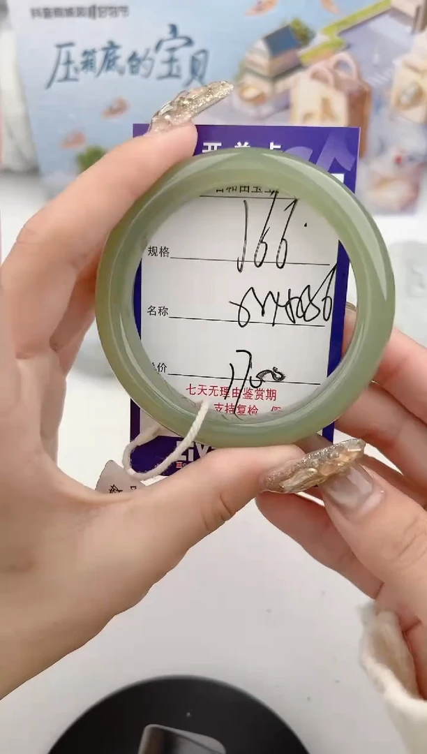 【闪购商品】和田玉手镯未镶嵌66颜色微差无瑕疵