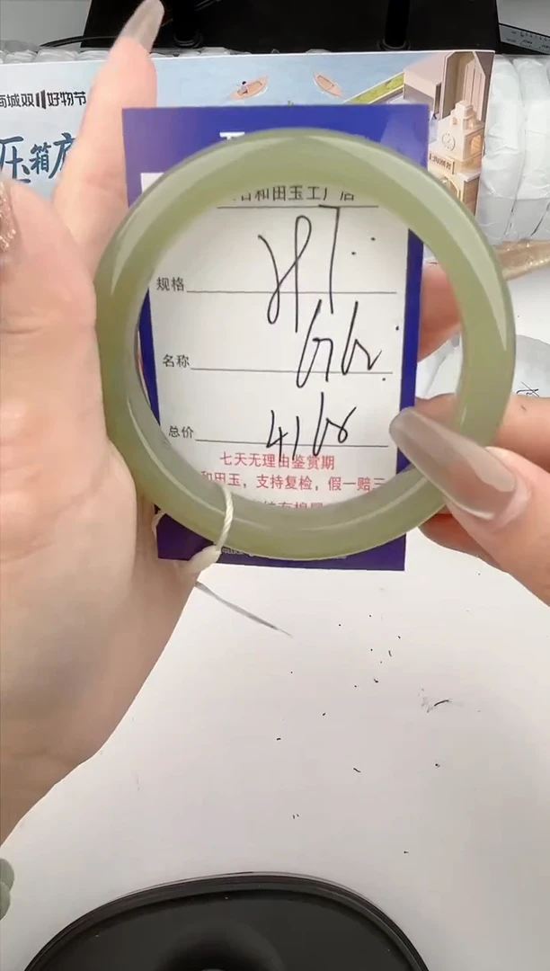 【闪购商品】和田玉手镯未镶嵌97颜色微差无瑕疵