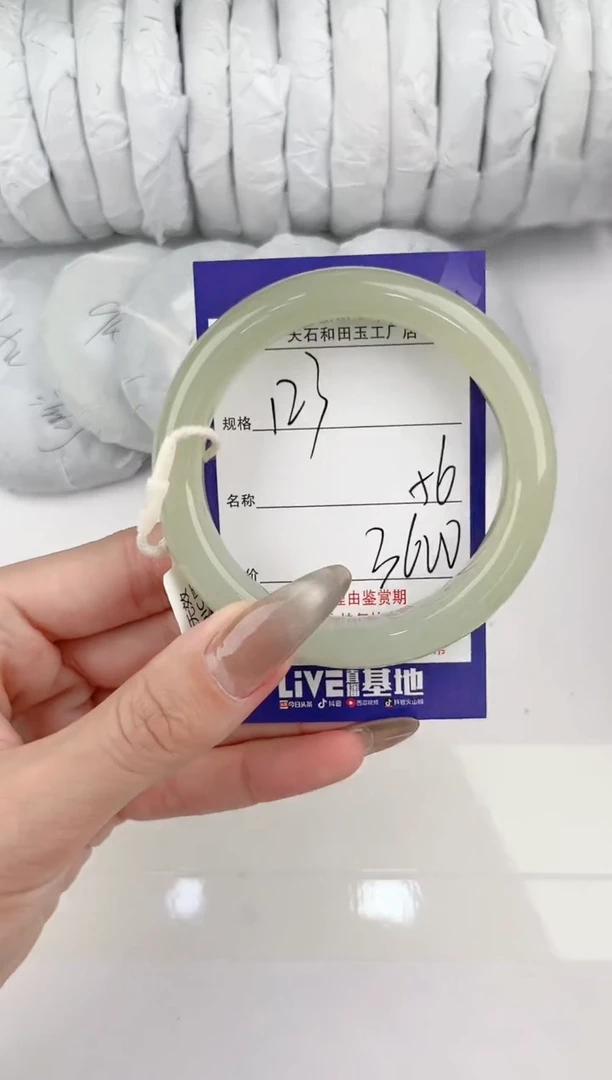 【闪购商品】和田玉手镯未镶嵌123色微差无瑕疵