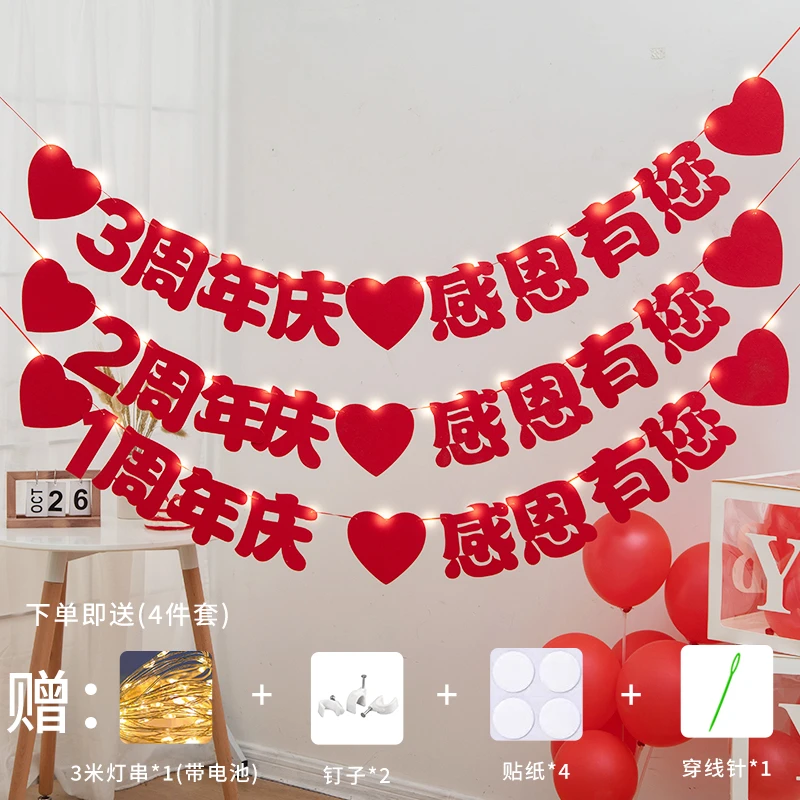 典拉旗店铺活动吊旗创意开业装饰商场店庆直播背景布置挂旗