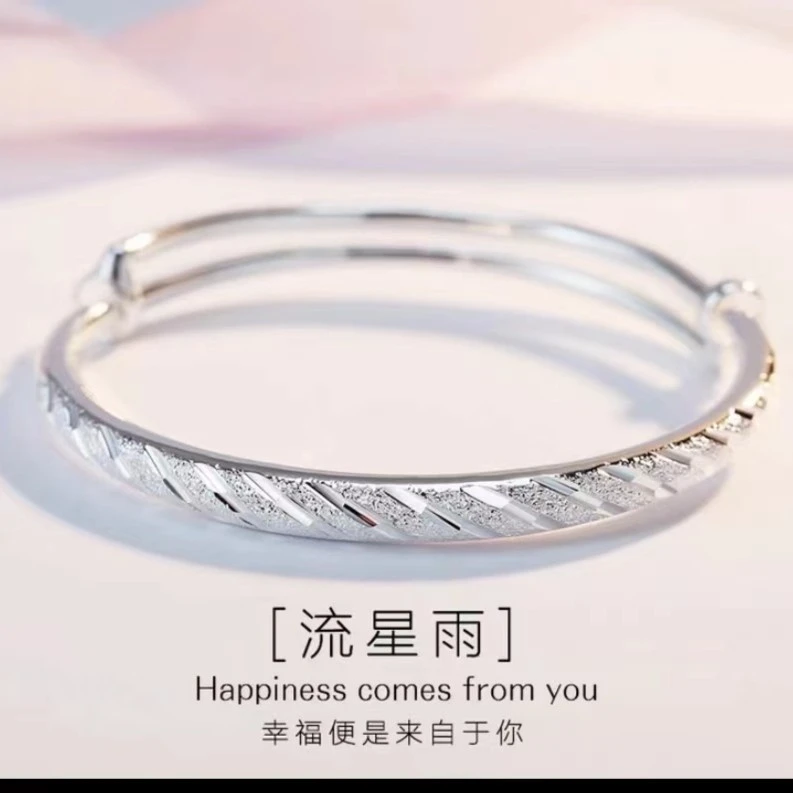 铜合金手镯 女款手镯 流星雨手镯时尚简约经典镯子磨砂素款可调节