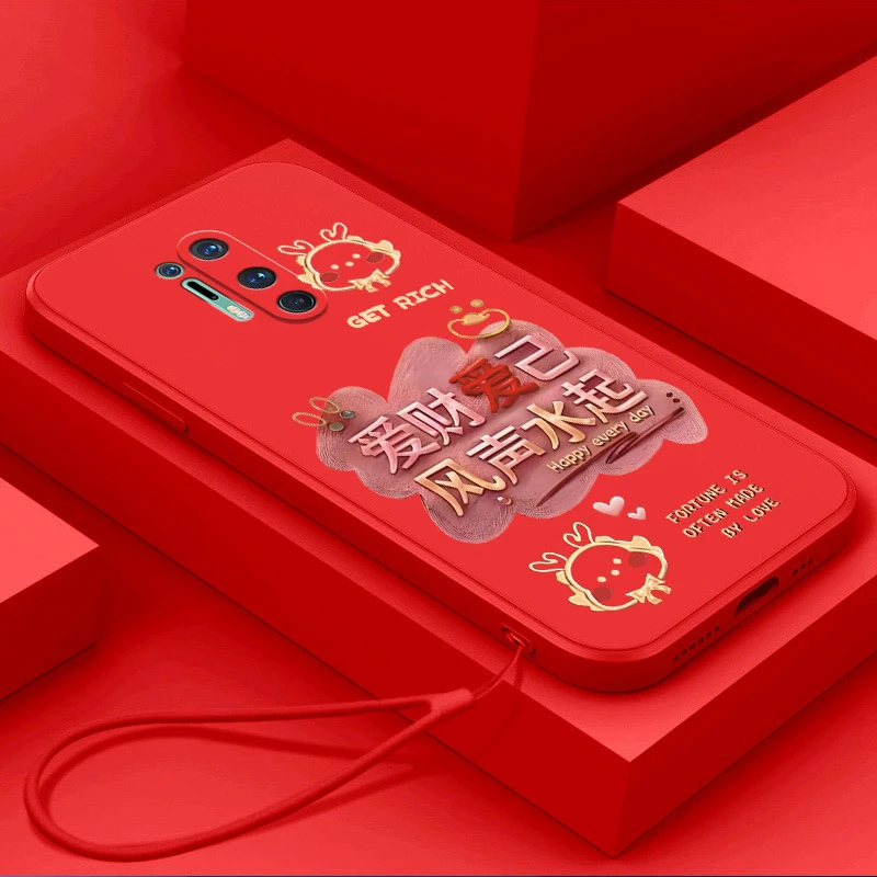 一加8Pro手机壳OnePlus8Pro创意大红龙年爱财爱己高级硅胶保护套
