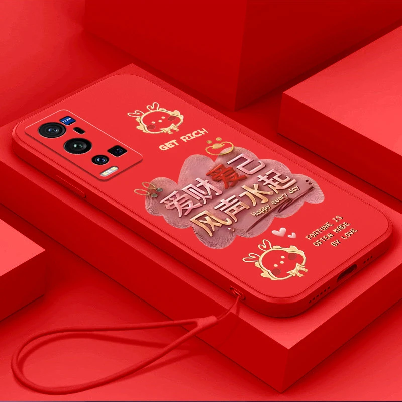 vivoX60Pro+手机壳V2056A创意大红龙年爱财爱己高级硅胶壳保护套