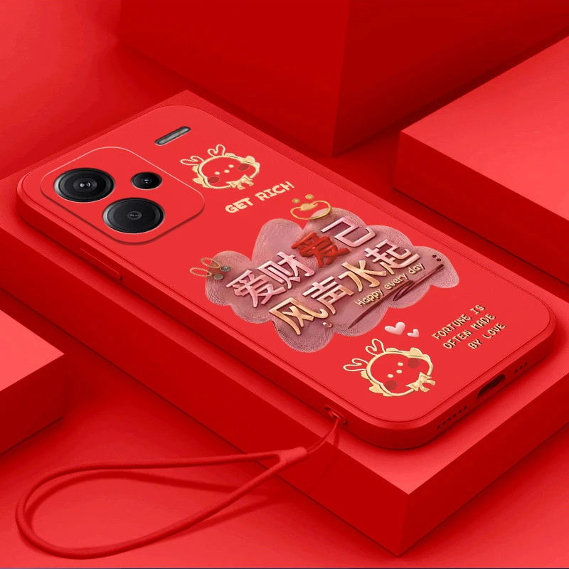红米Note13Pro+手机壳Redmi创意大红龙年爱财爱己高级硅胶保护套