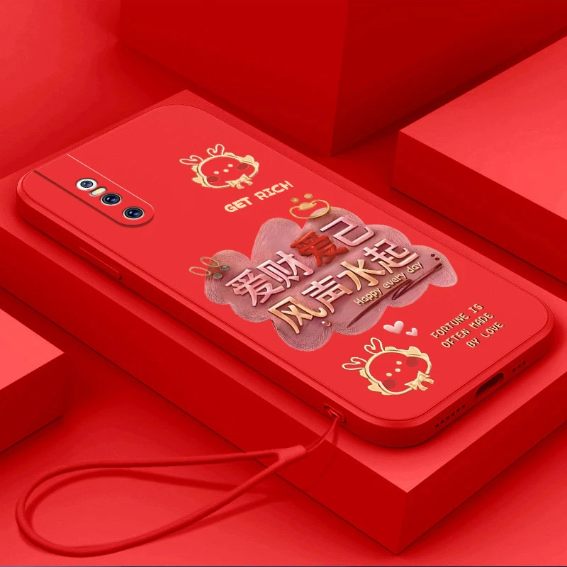 vivoS1Pro手机壳V1832A创意大红龙年爱财爱己高级硅胶软壳保护套