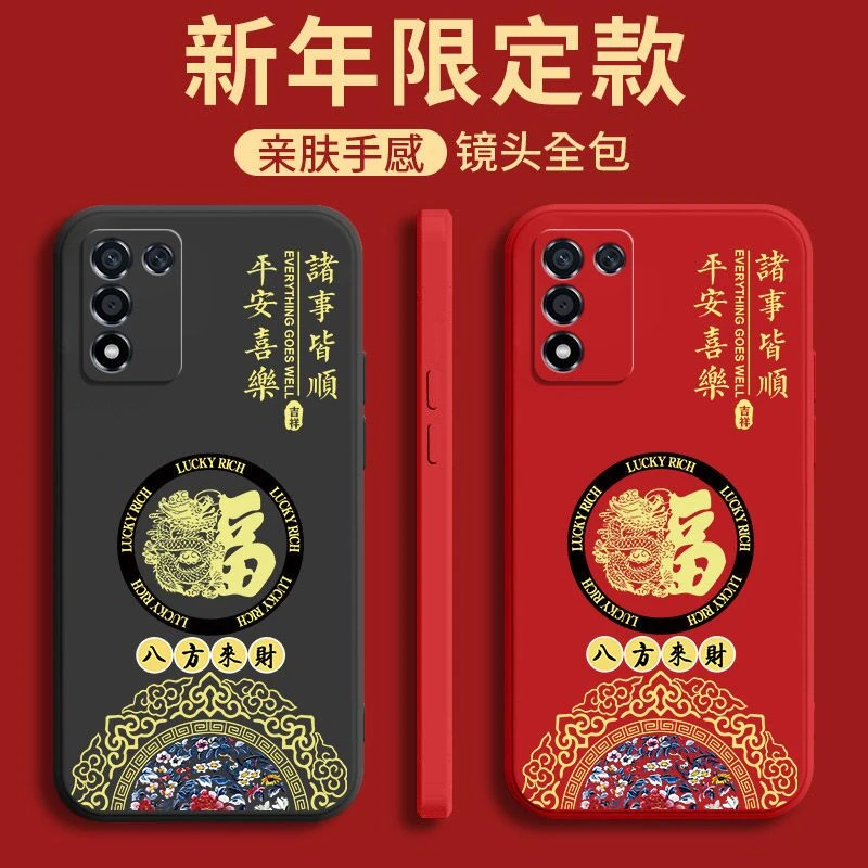 OPPOK9S手机壳国潮龙福液态硅胶PERM10保护套新年款防摔防震软壳