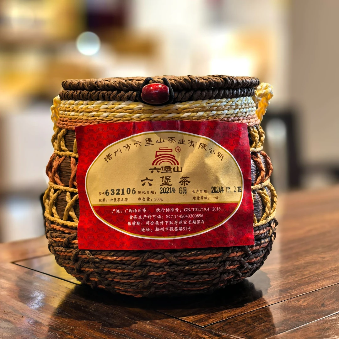 广西传统工艺六堡山六堡茶一级黑茶2021年500克高端正品