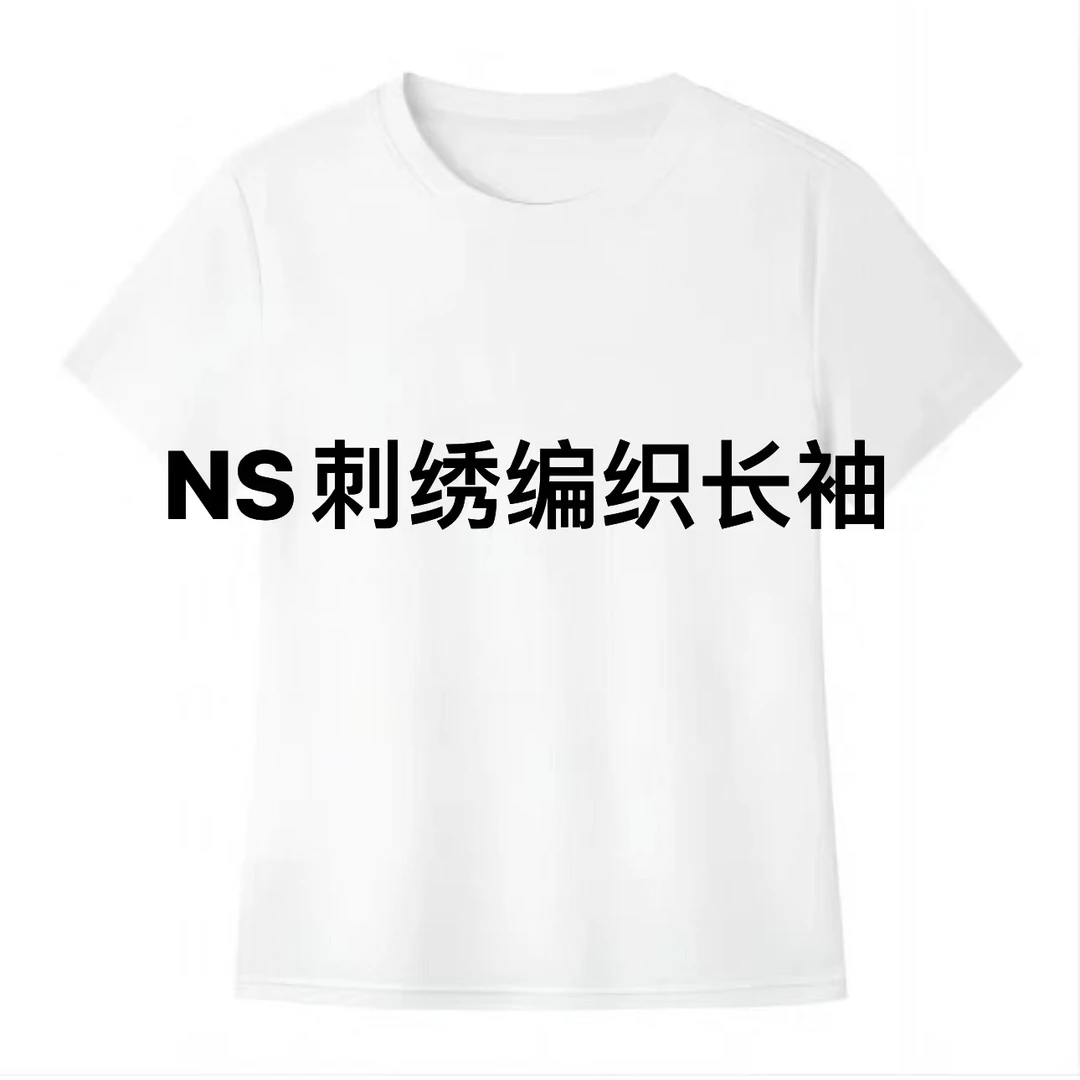 NS刺绣编织小香风长袖