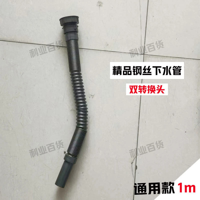 钢丝下水管水槽下水器配件通用型厨房器过滤器防臭防堵防虫防漏水