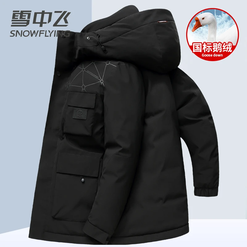 雪中飞羽绒服男士2022短款款休闲连帽保暖冬装外套冬季防风棉衣