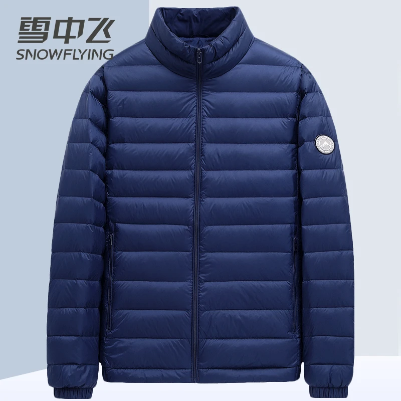 雪中飞男士短款立领春秋轻薄羽绒外套秋冬薄款休闲冬季轻便外穿