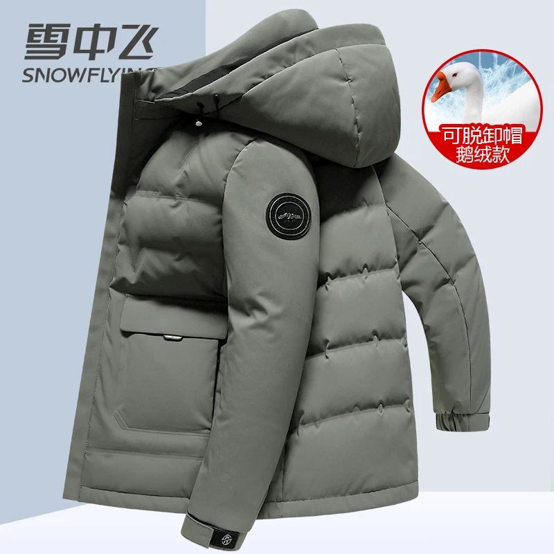 雪中飞羽绒服男装短款保暖休闲连帽加厚冬季羽绒外套男士棉衣秋冬