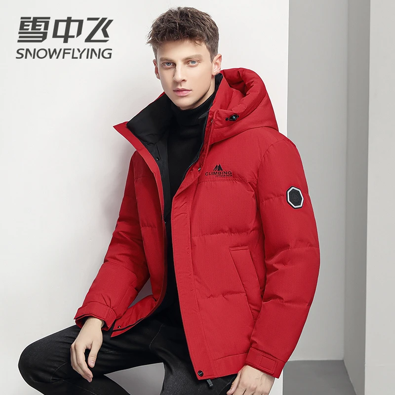 雪中飞男士连帽羽绒服男短款防风保暖2023年新款冬装休闲外套上装