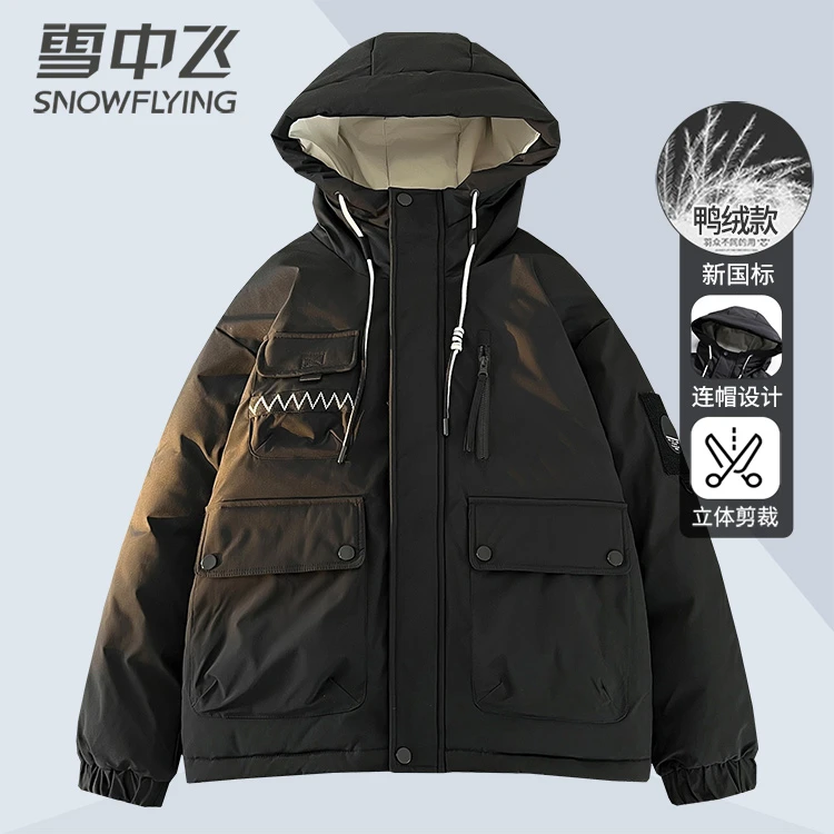 雪中飞男装羽绒服休闲户外运动时尚外穿冬季保暖加厚男士鸭绒外套