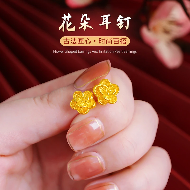 铜合金耳饰 时尚女款百搭气质精美花花耳钉经典简约古法精致