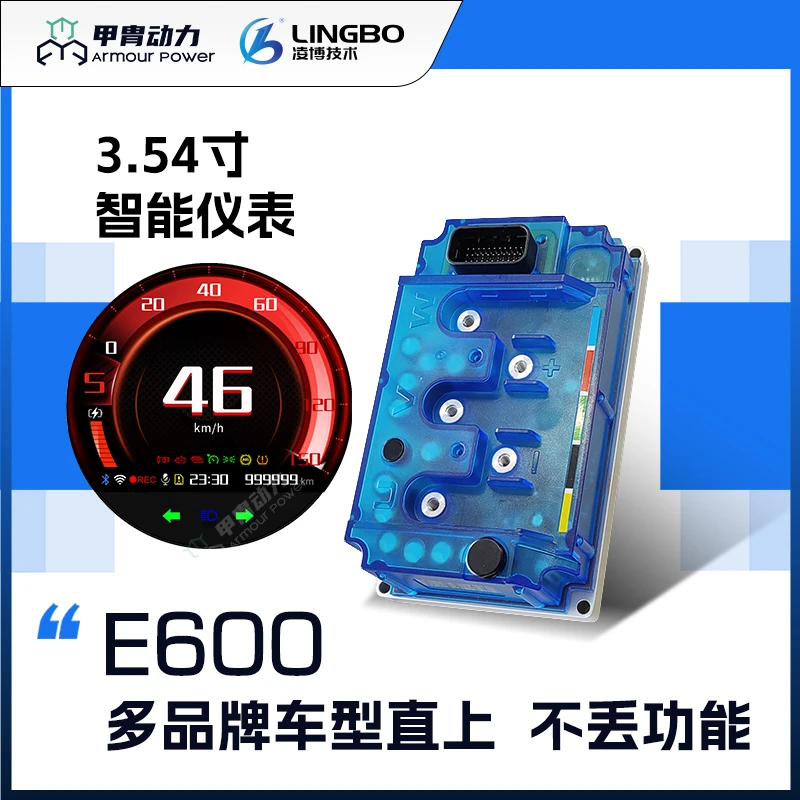 凌博E600相线600母线300智能仪表仅展示