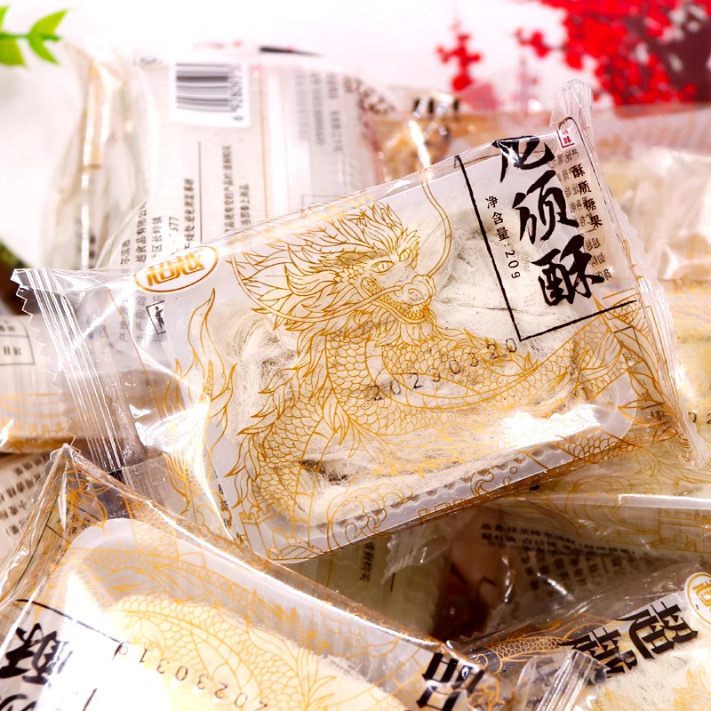 超越龙须酥*袋老式特产过年手工传统糕点零食混合口味小包装0g笋