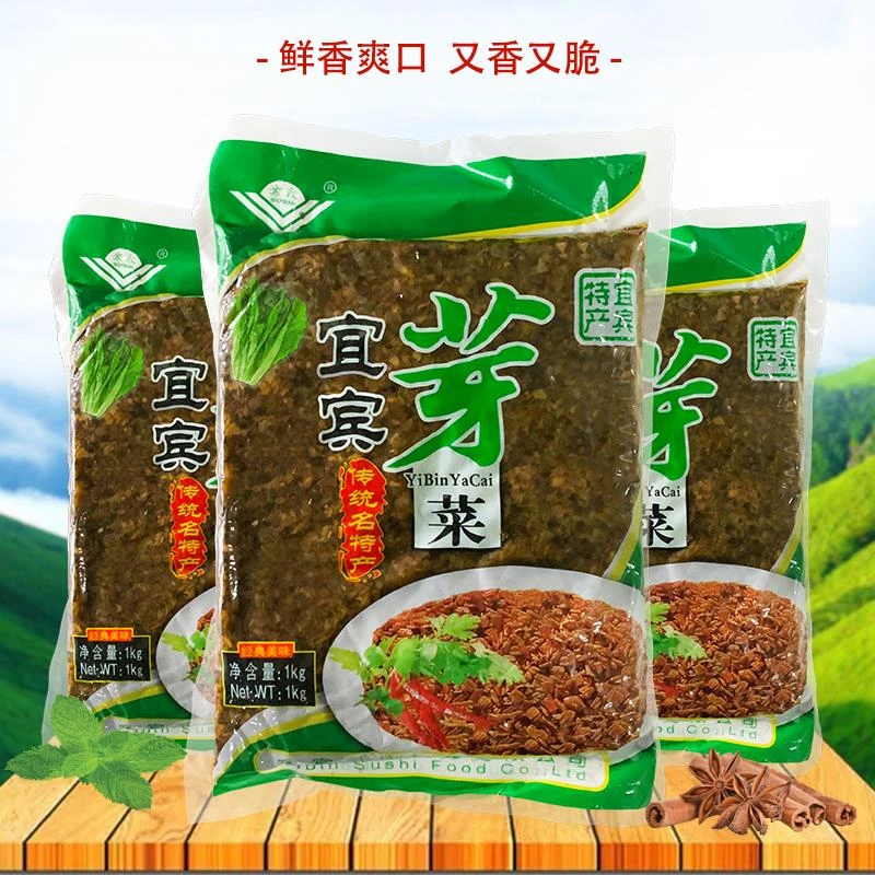 宜宾芽菜碎米四川特产扣肉烧白盐菜颗米重庆小面芽菜笋0g笋