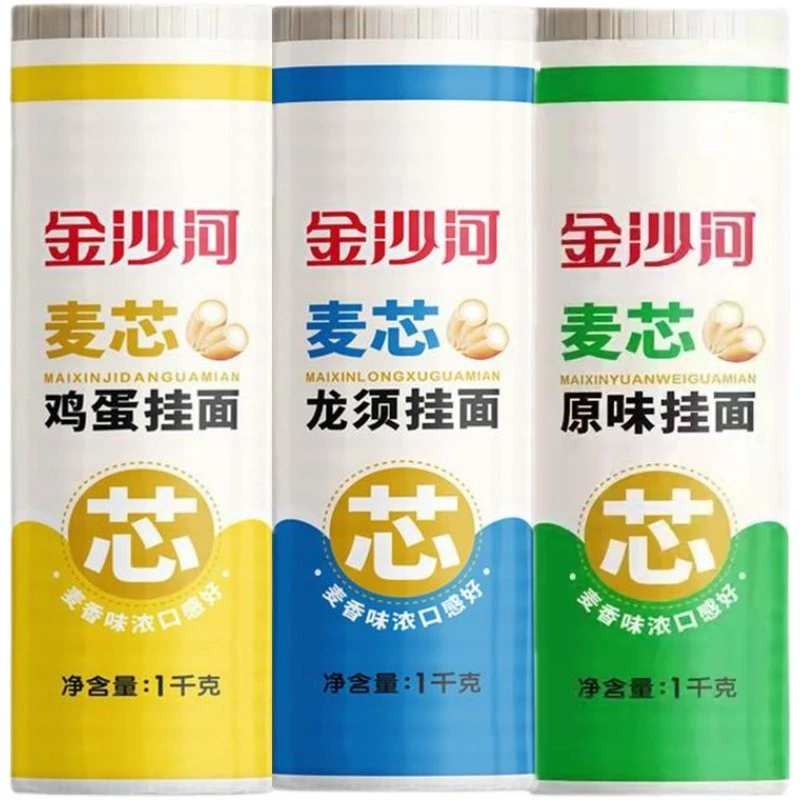 金沙河麦芯鸡蛋龙须挂面原味面条早餐速食汤面杂酱笋笋0g