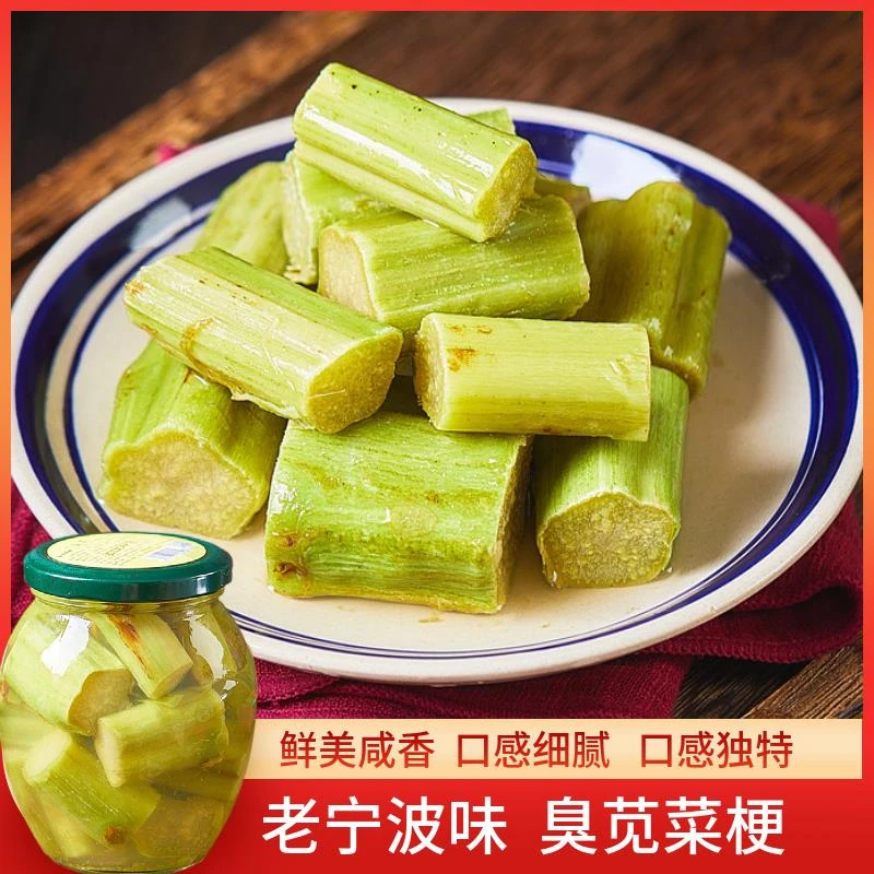 菜梗新品臭味苋菜管三臭老底子宁波特产霉苋菜梗瓶装卤水腌制0g笋