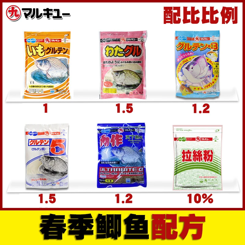 丸九鲫鱼粉鲫大黄鲫四季轻麸阿尔法21丸3丸5颗粒蛋白尺上